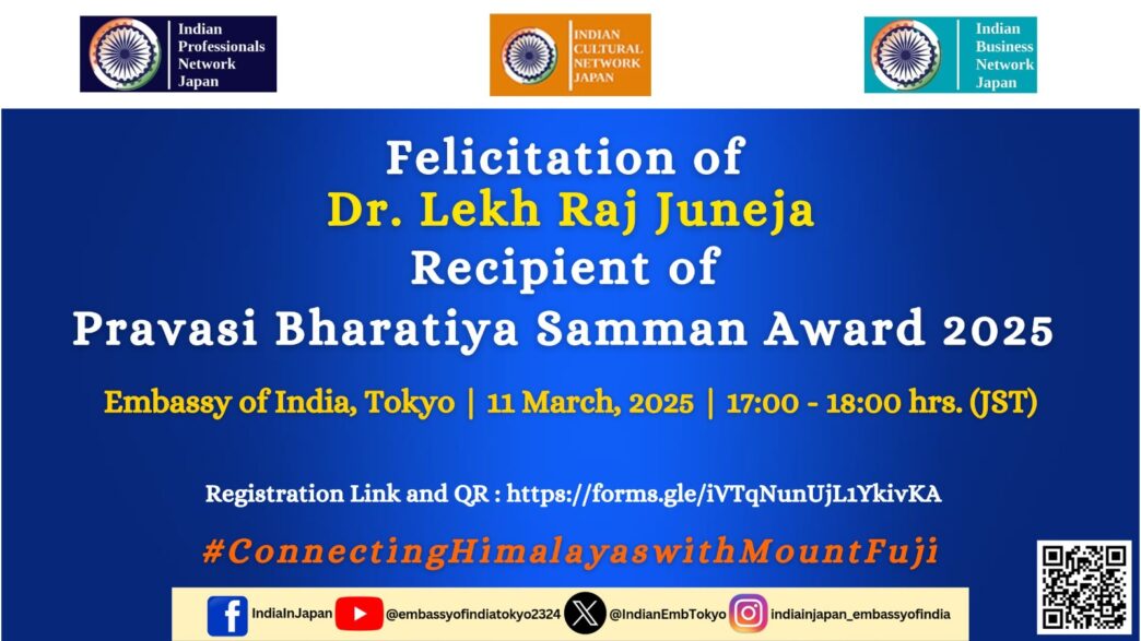 Bharatiya Samman Award