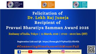 Bharatiya Samman Award