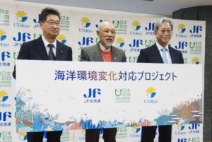 Japan to Study Ocean Changes Using Fishers Data