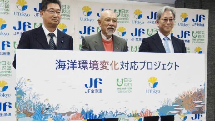 Japan to Study Ocean Changes Using Fishers Data