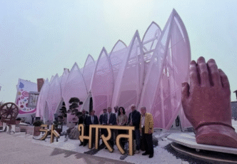 World Expo 2025