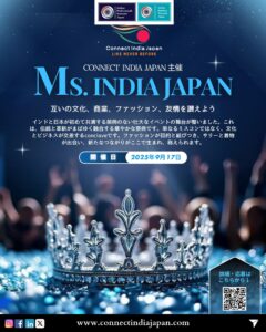 Ms India Japan 2025