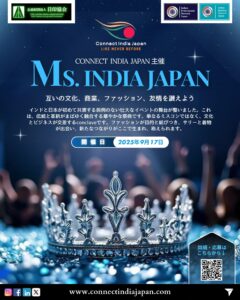 Ms. India Japan