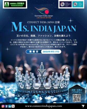 Ms. India Japan