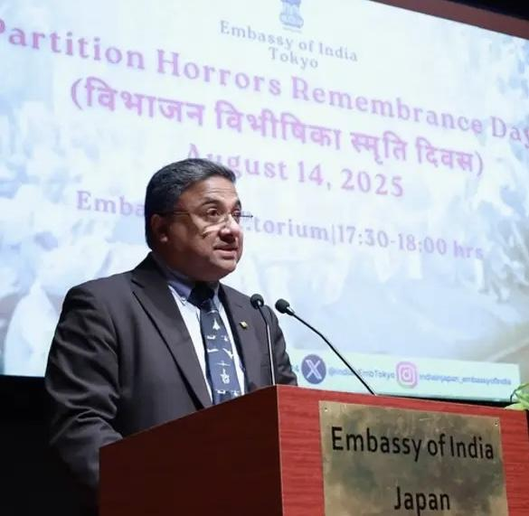 Indian Embassy in Tokyo 2025
