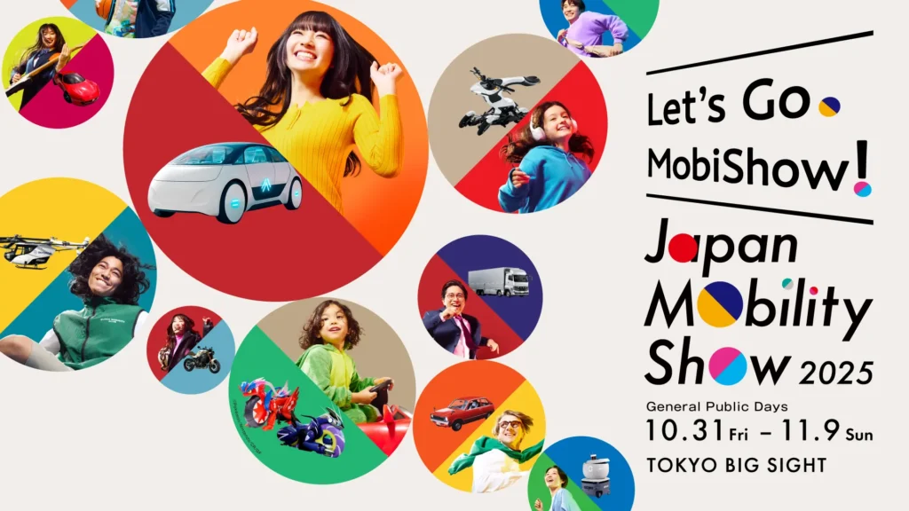 Japan Mobility Show 2025 Tokyo