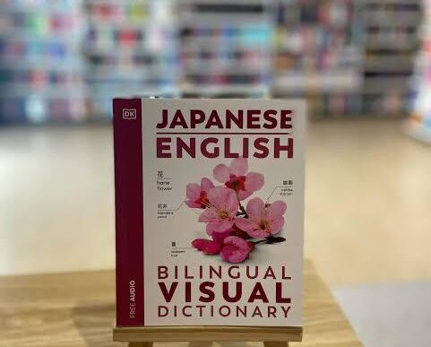 Japanese Words in Oxford English Dictionary