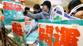 Shōgatsu Traditions