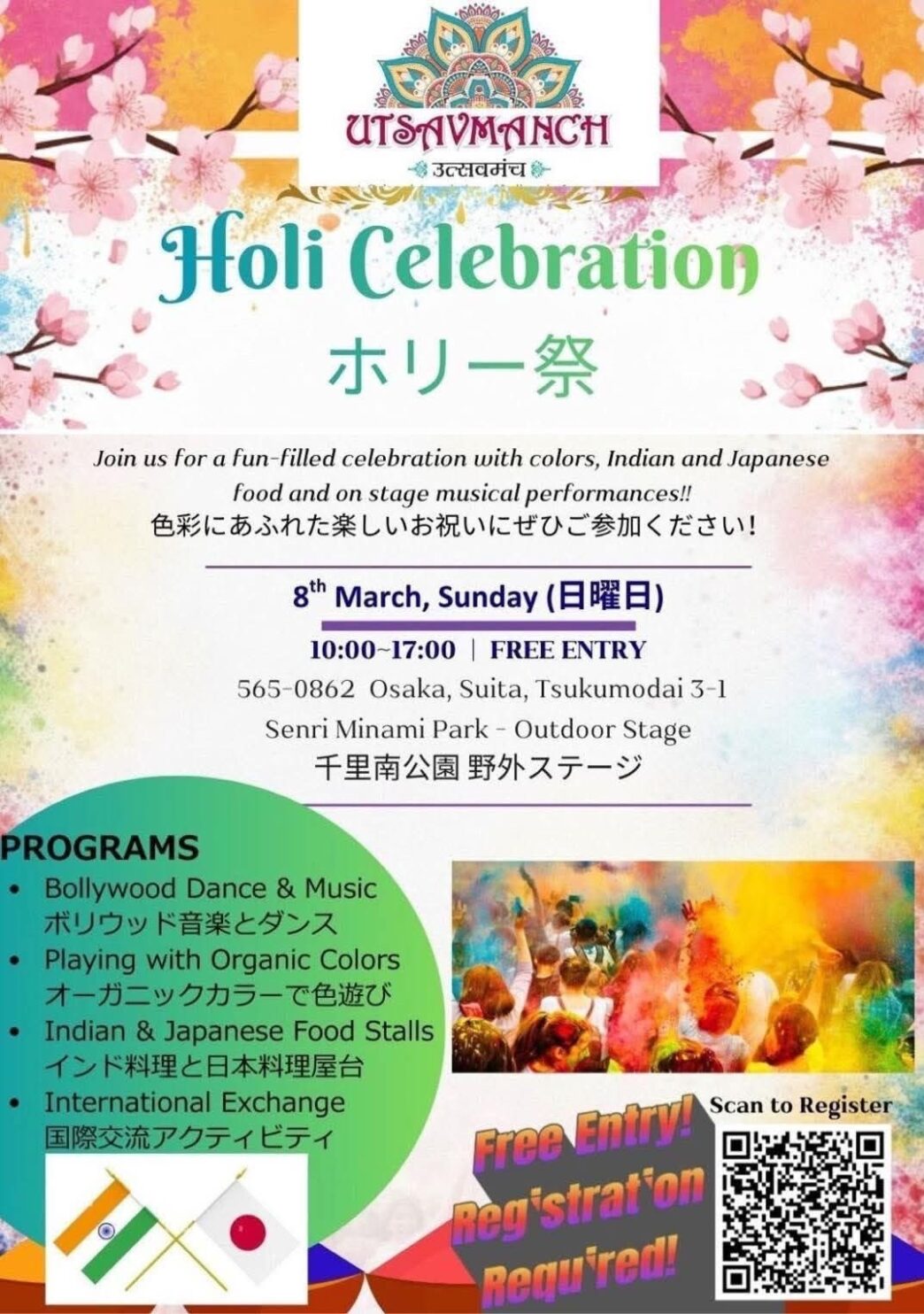 9b51d6b6 b61d 44ee b84e 3a92438617c1