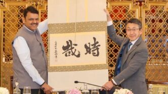 India Japan Relations Set to Reach New Heights