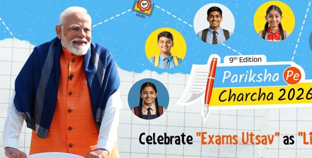 Pariksha Pe Charcha 2026