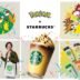 Starbucks Japan Pokémon collaboration