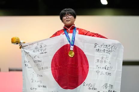Yuki Kurihara