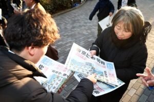 Japan newspaper subscription rate